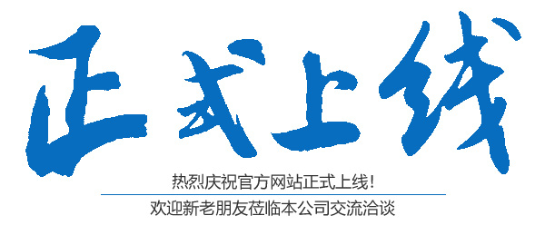 湖南中盟建設工程有限公司,株洲建筑工程施工,株洲市政公用工程施工總承包