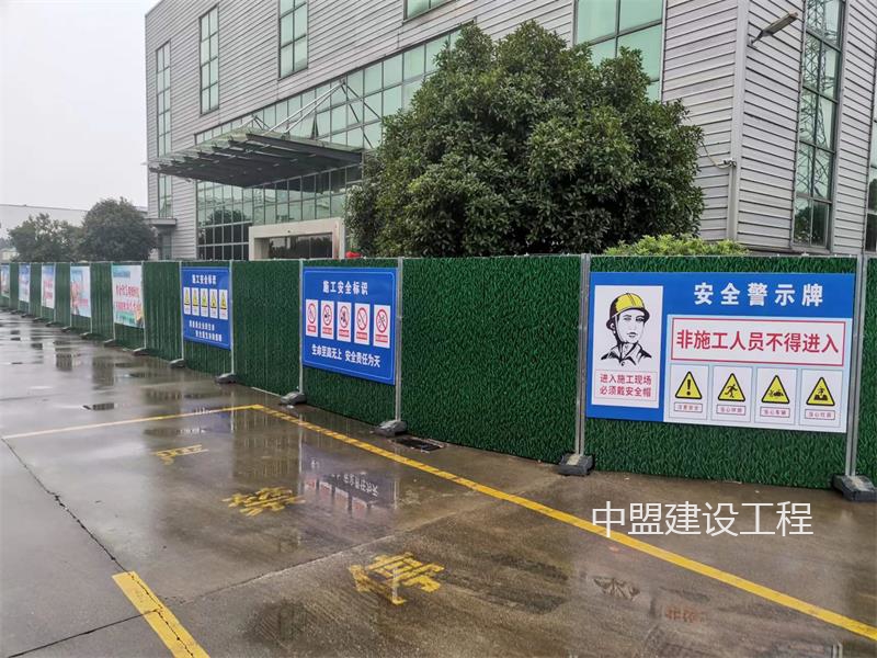 湖南中盟建設(shè)工程有限公司,株洲建筑工程施工,株洲市政公用工程施工總承包