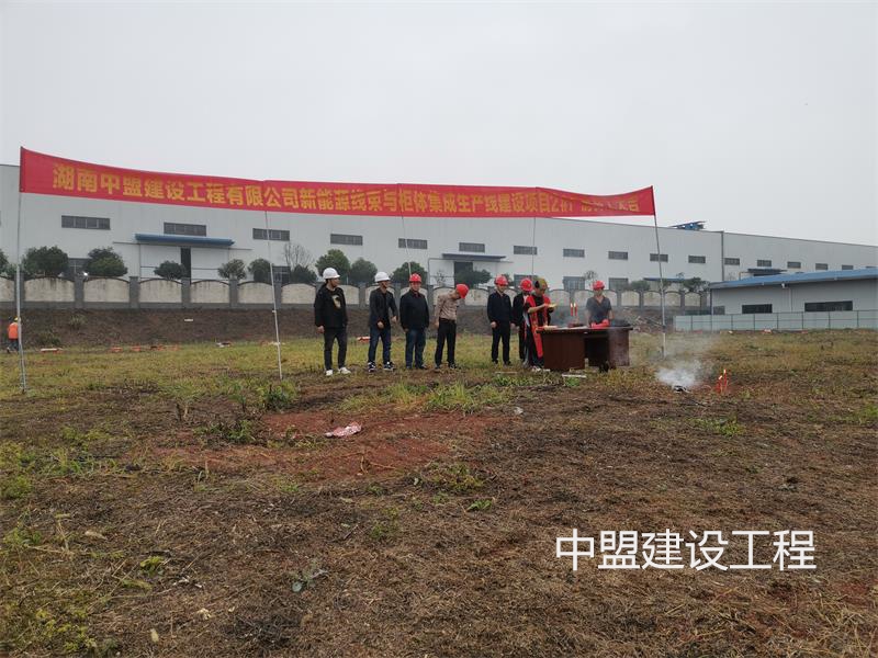 湖南中盟建設(shè)工程有限公司,株洲建筑工程施工,株洲市政公用工程施工總承包